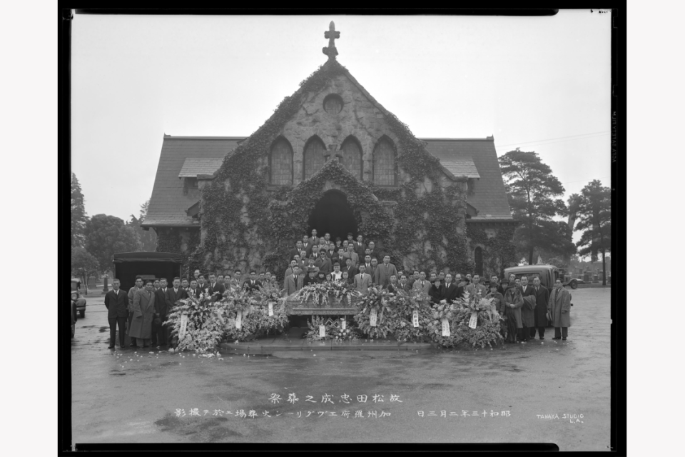 Funeral for Tadanari Matsuda at Evergreen